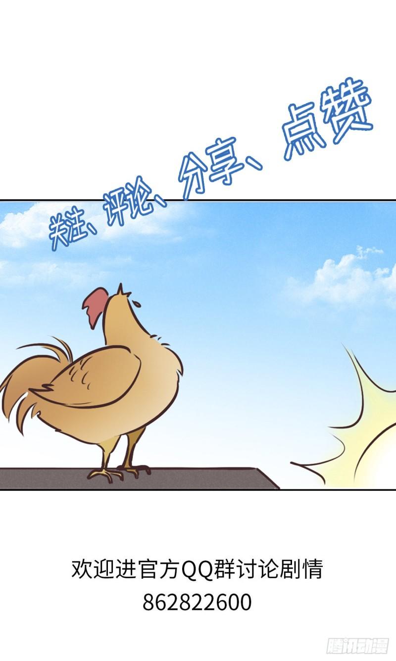 花与罪王小蒙被拍视频漫画,020 亲生父亲52图