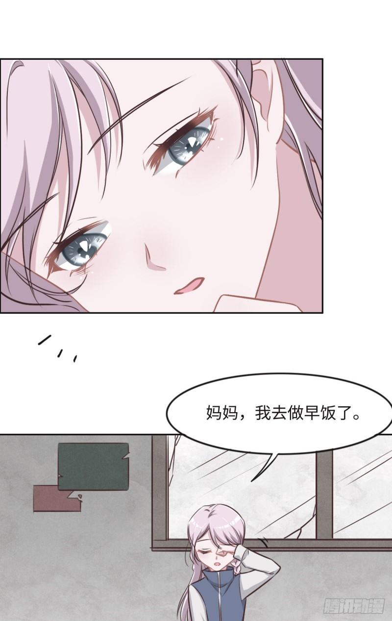 花与罪王小蒙被拍视频漫画,020 亲生父亲41图