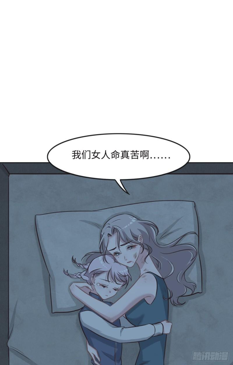 花与罪王小蒙被拍视频漫画,020 亲生父亲24图