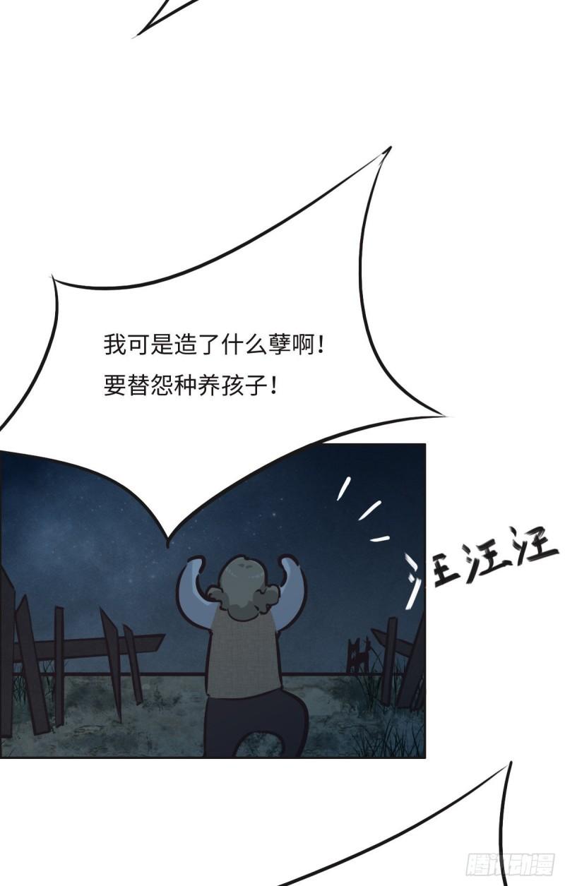 花与罪王小蒙被拍视频漫画,020 亲生父亲34图