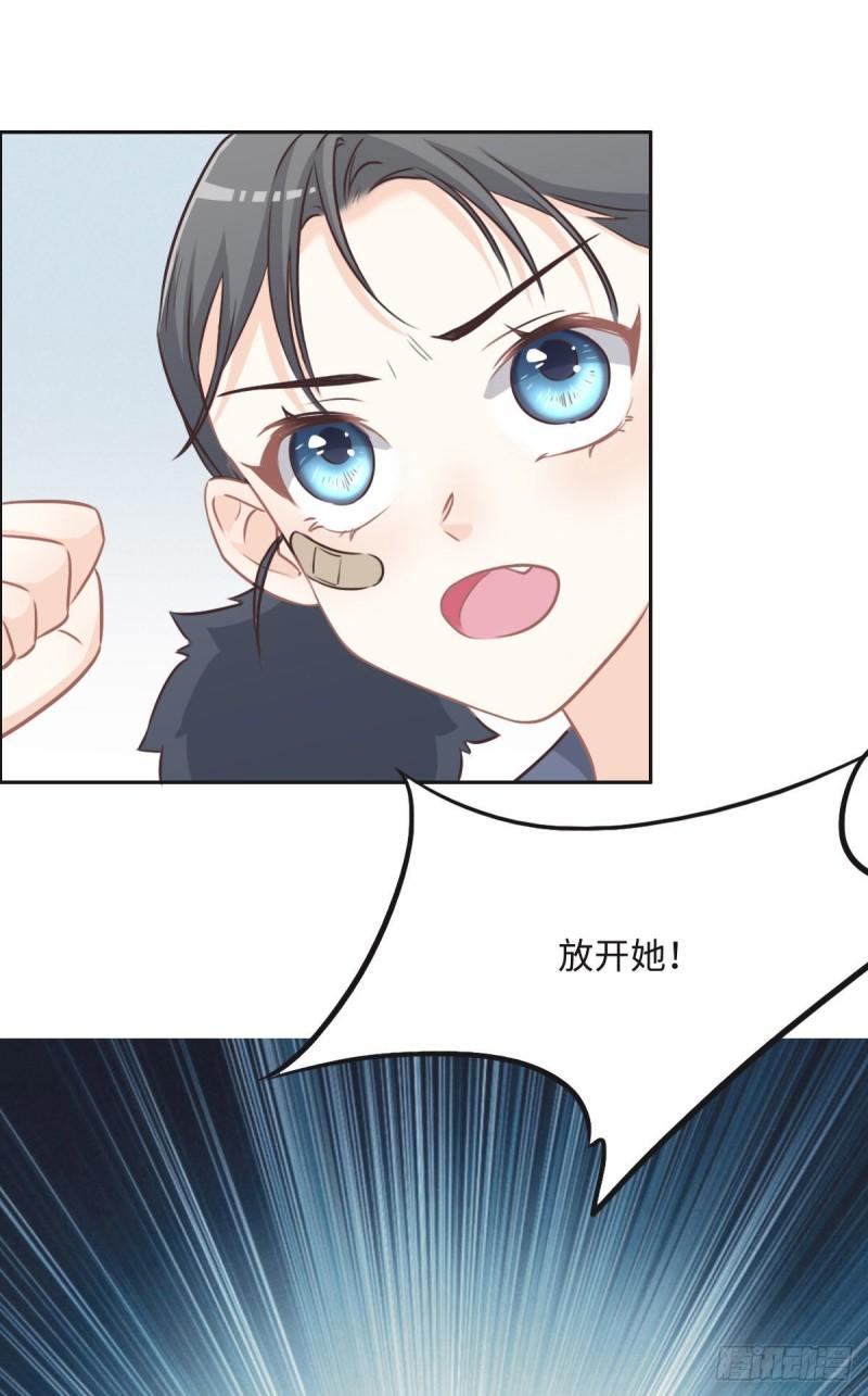 花与同谋小说免费阅读漫画,022 放开她！33图