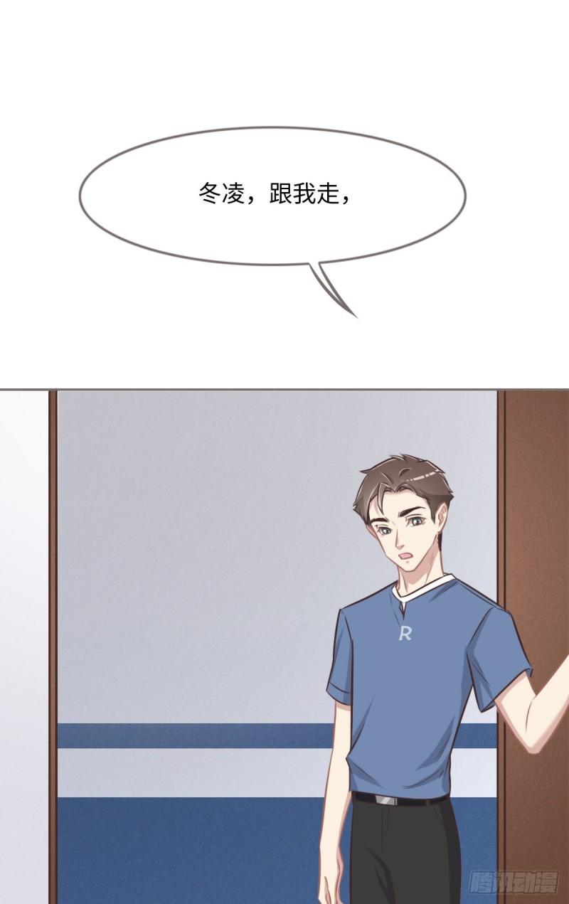 花与同谋动漫漫画,024 新线索30图