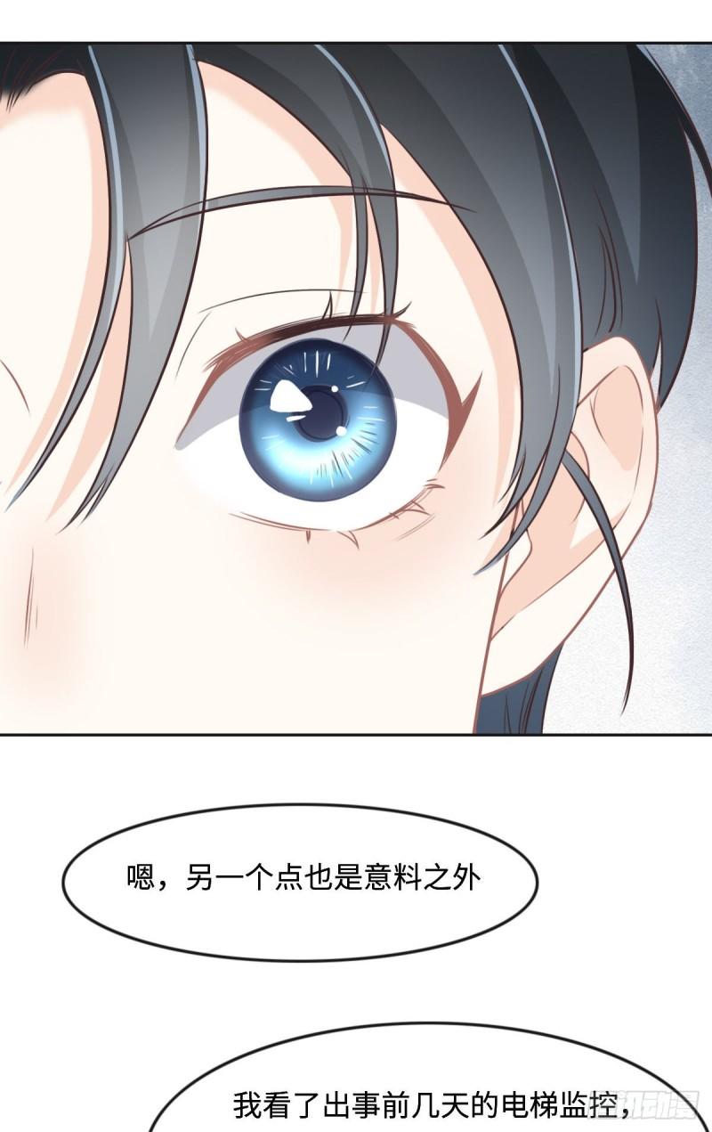 花与同谋动漫漫画,024 新线索40图