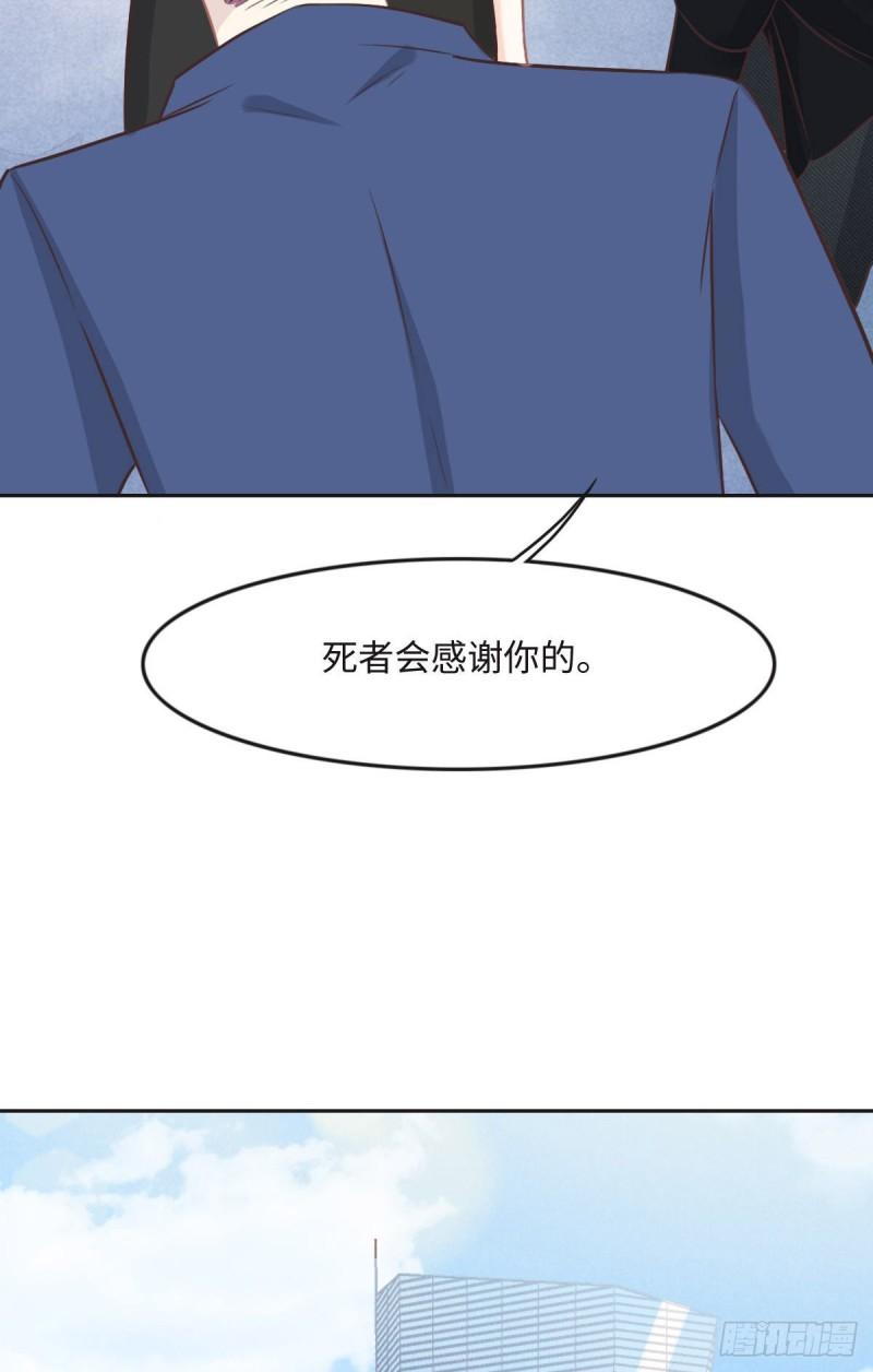 花与生活唯美文案漫画,026 去白家？31图