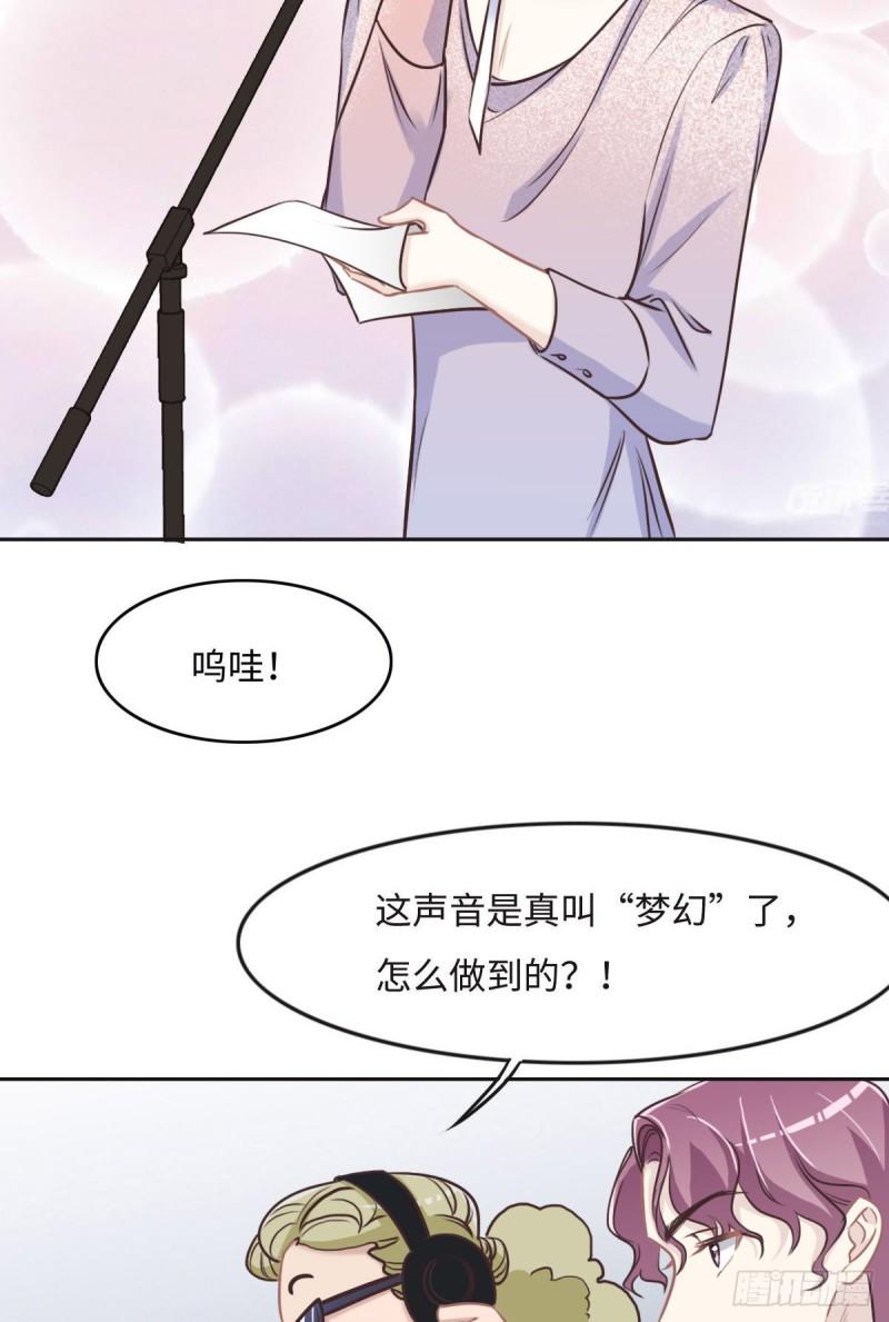 花与生活唯美文案漫画,026 去白家？7图