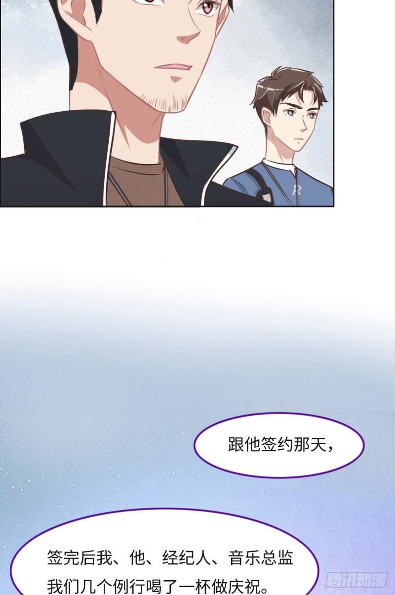 花与生活唯美文案漫画,026 去白家？15图