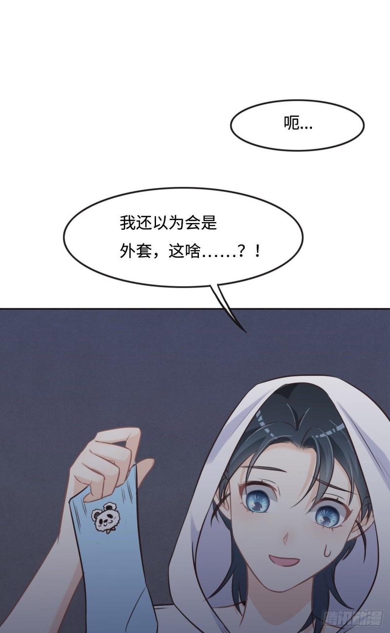 花与同谋小说免费阅读漫画,027 再来喝汤吧36图