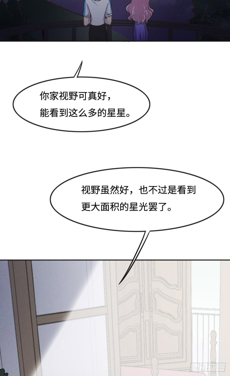 花与同谋小说免费阅读漫画,027 再来喝汤吧10图