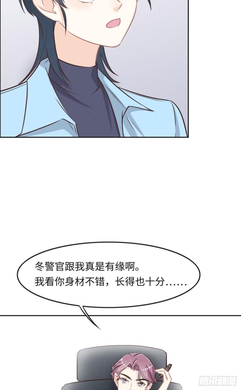 花与生活唯美文案漫画,030 警花贵姓？22图