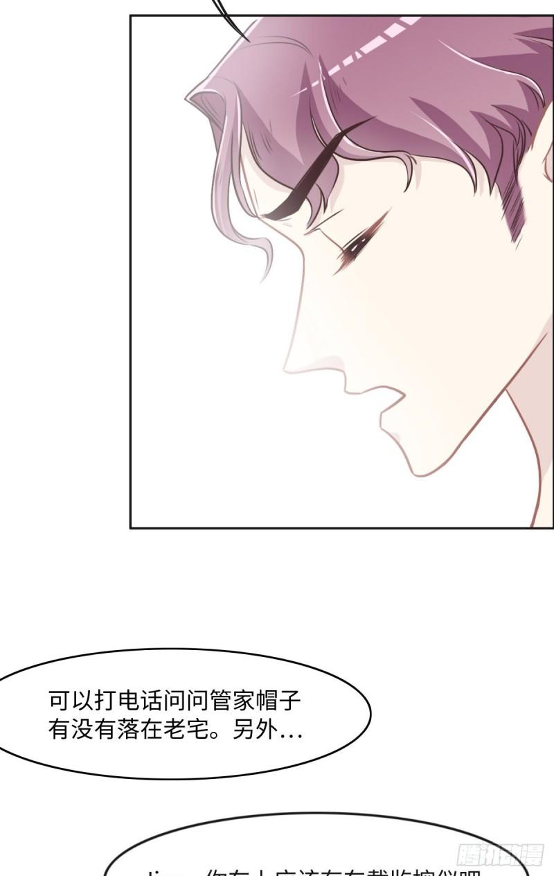 花与生活唯美文案漫画,030 警花贵姓？39图