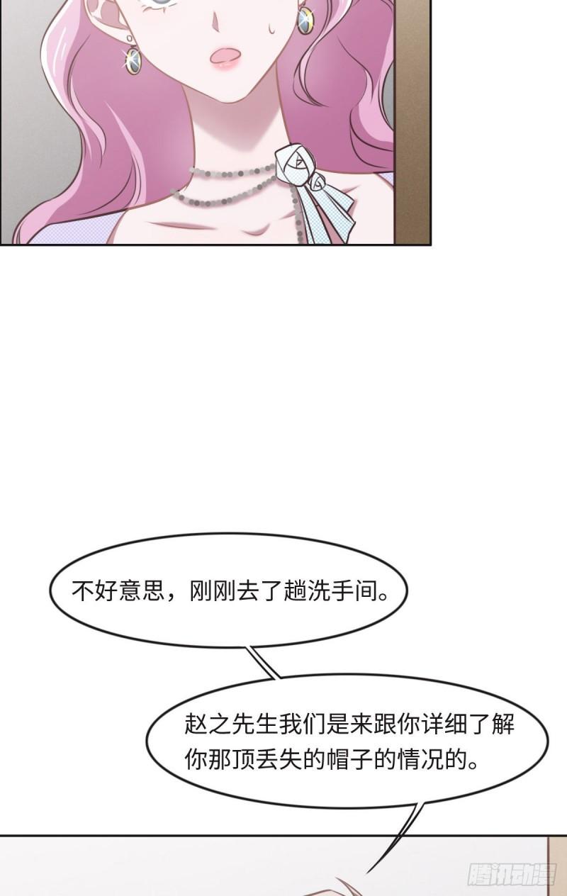 花与生活唯美文案漫画,030 警花贵姓？33图