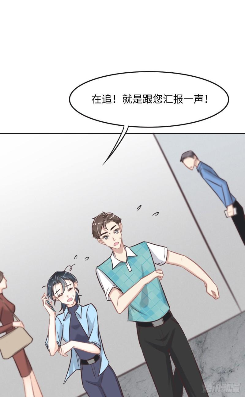 花与罪王小蒙被拍视频漫画,031 抓住她18图