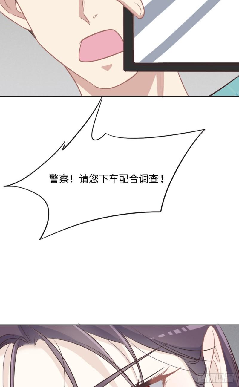 花与罪王小蒙被拍视频漫画,031 抓住她35图