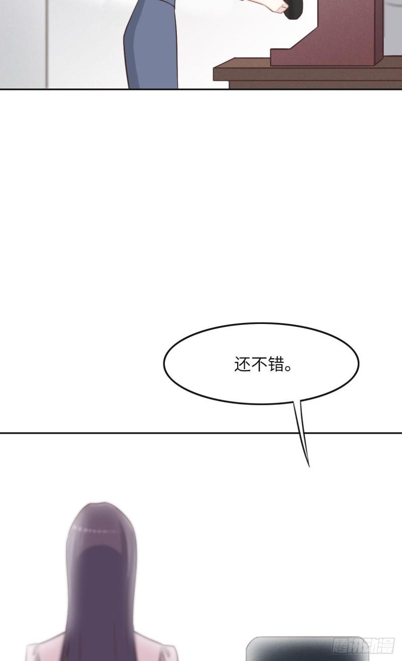 花与同谋动漫漫画,032 你们俩真有缘啊45图