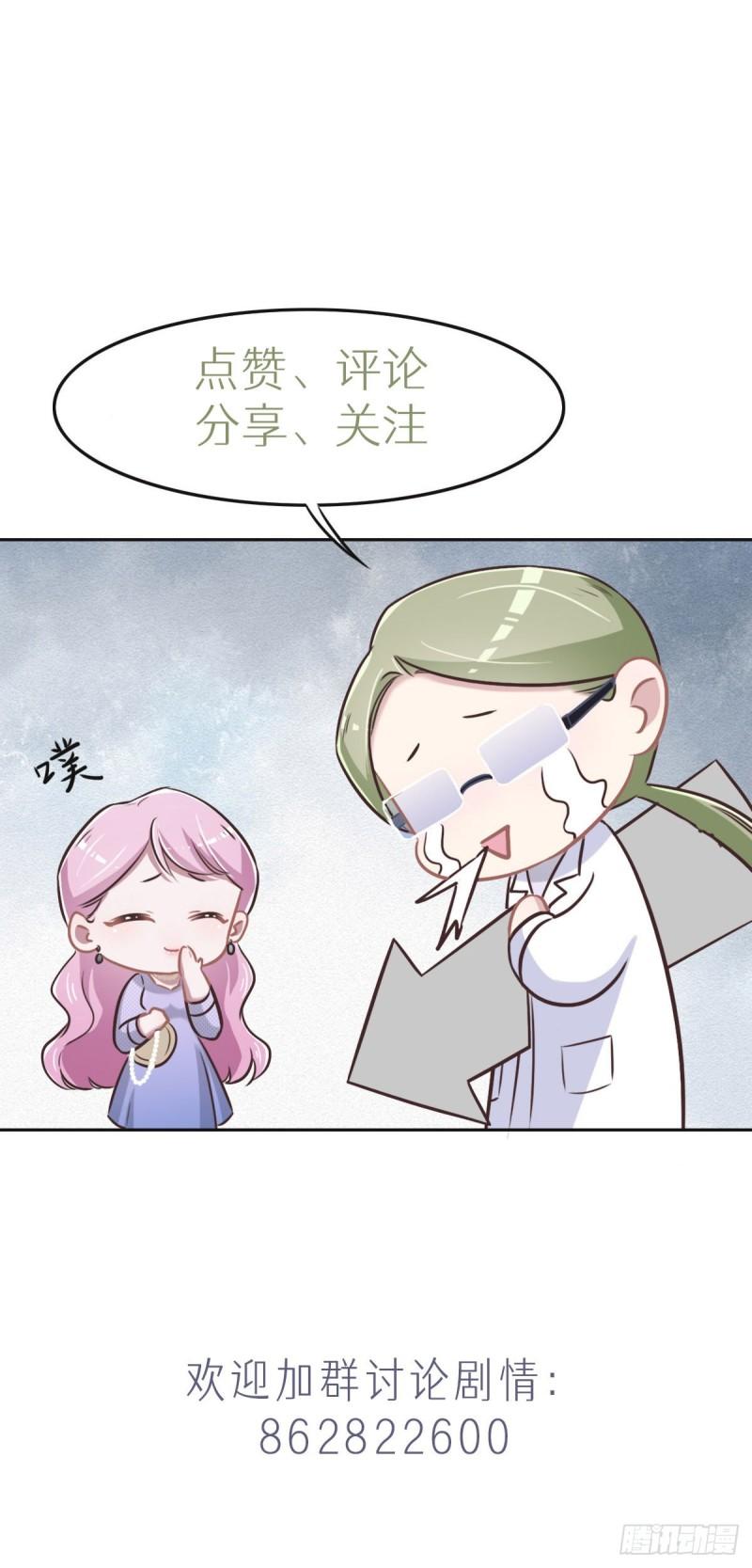 花与罪王小蒙被拍视频漫画,034 好羡慕冬警官46图