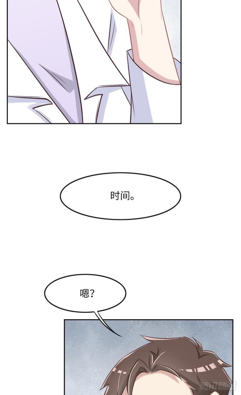 花与罪王小蒙被拍视频漫画,034 好羡慕冬警官33图