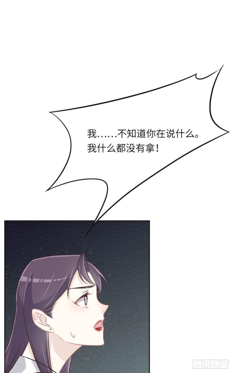 花与心情的优美句子漫画,035 她在说谎44图