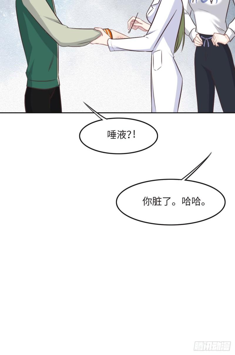 花与生活唯美文案漫画,037 裙子7图