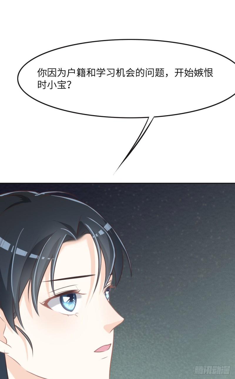 花与生活唯美文案漫画,037 裙子44图