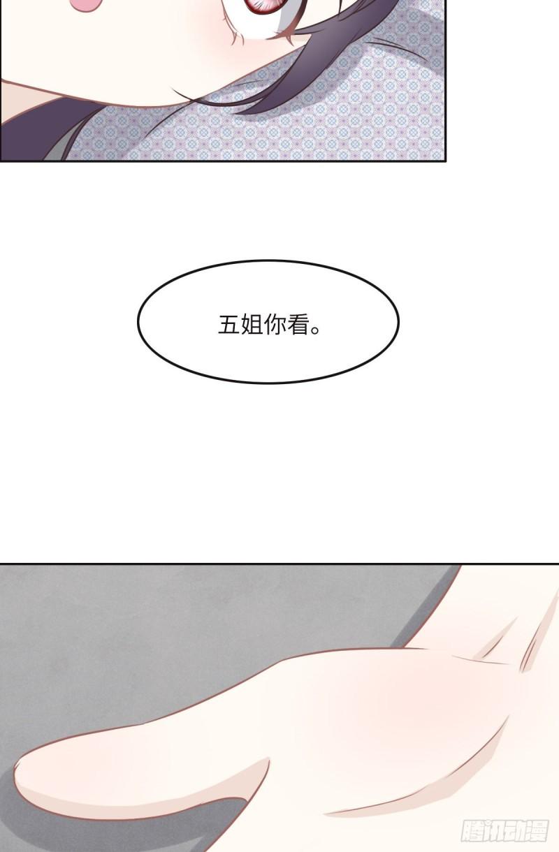 花与生活唯美文案漫画,037 裙子59图