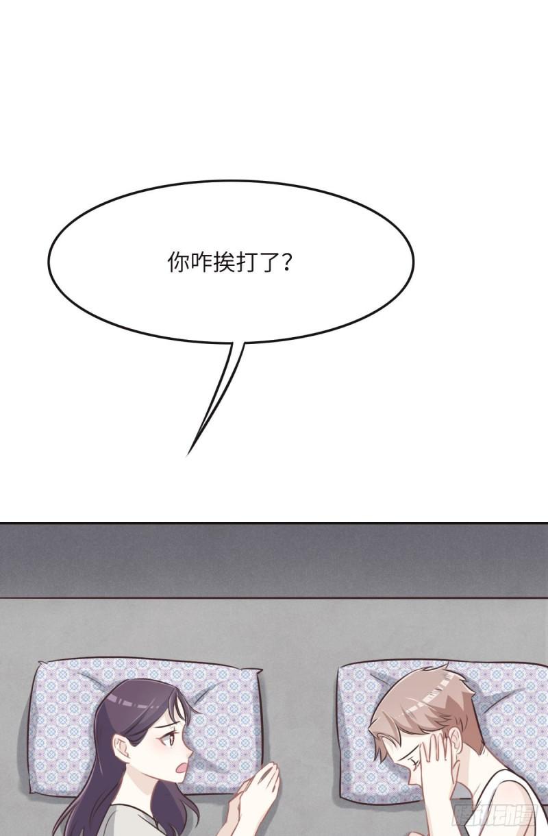 花与生活唯美文案漫画,037 裙子56图