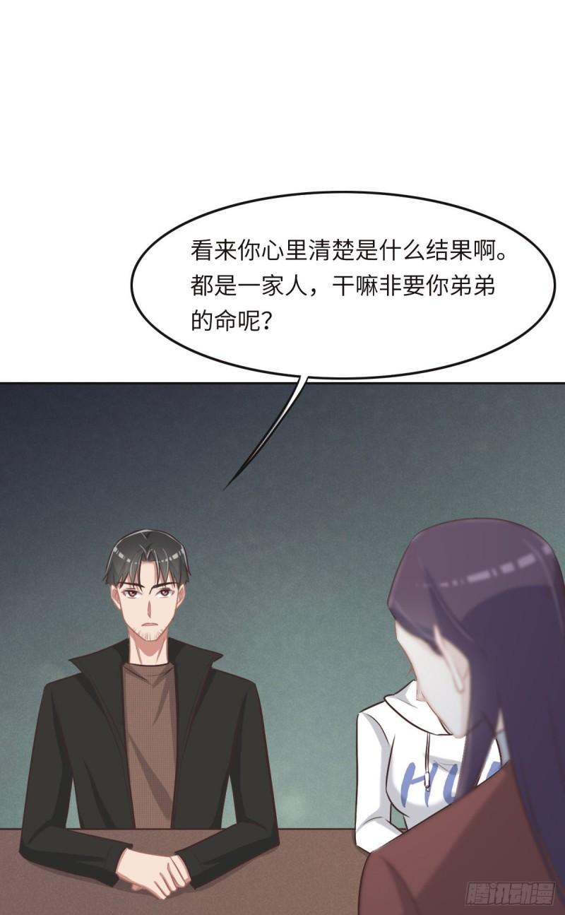 花与生活唯美文案漫画,037 裙子17图