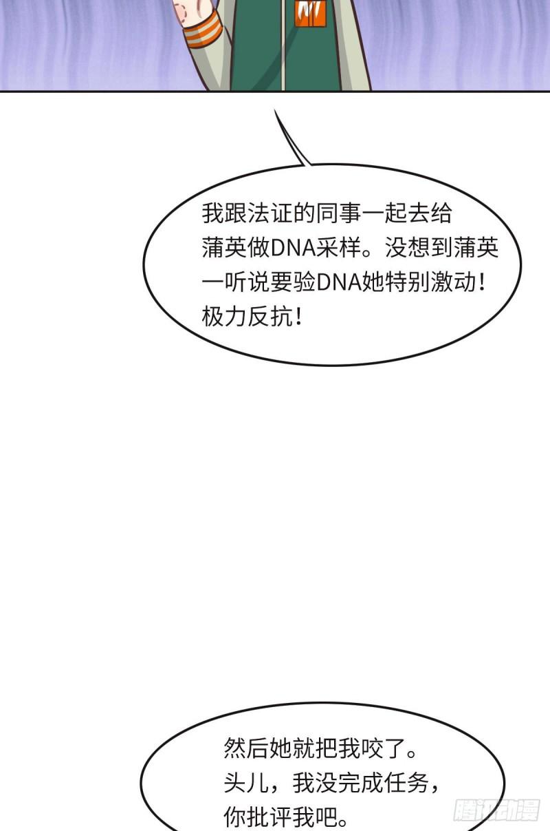 花与生活唯美文案漫画,037 裙子4图