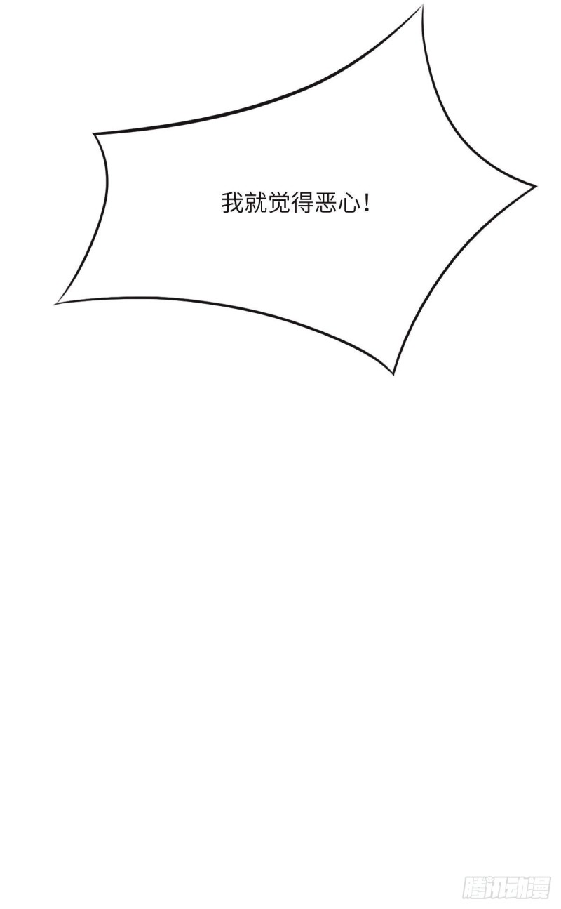 花与同谋漫画全集免费阅读下拉式漫画,037 裙子21图