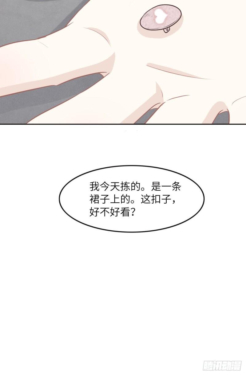 花与生活唯美文案漫画,037 裙子60图