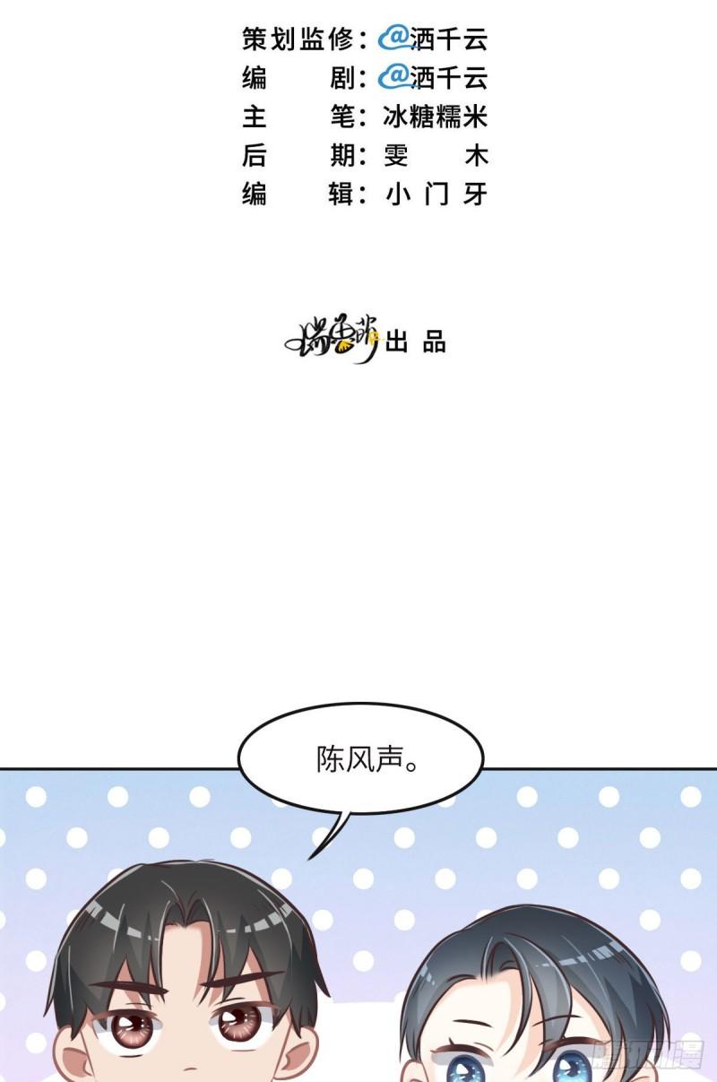 花与生活唯美文案漫画,037 裙子2图