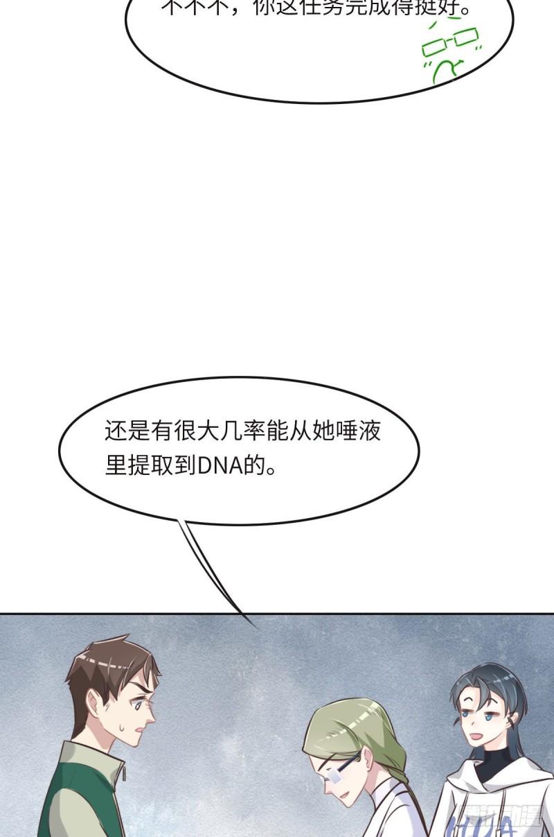 花与生活唯美文案漫画,037 裙子6图