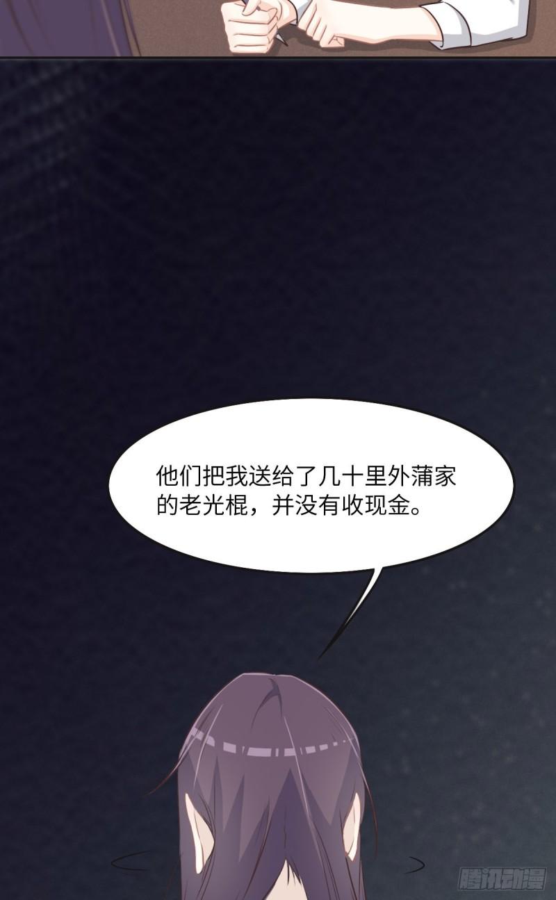 花与生活唯美文案漫画,037 裙子27图