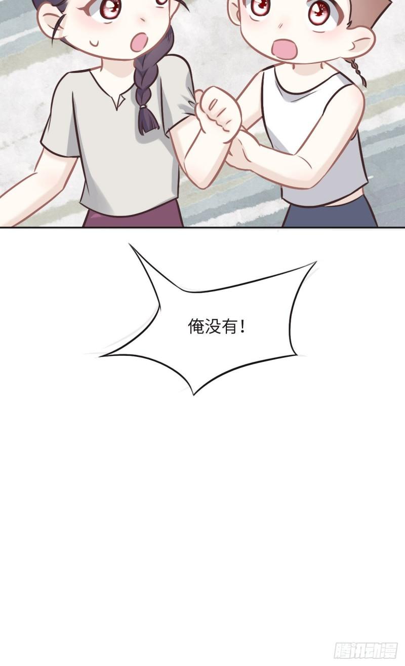 花与罪王小蒙被拍视频漫画,038 恨意4图