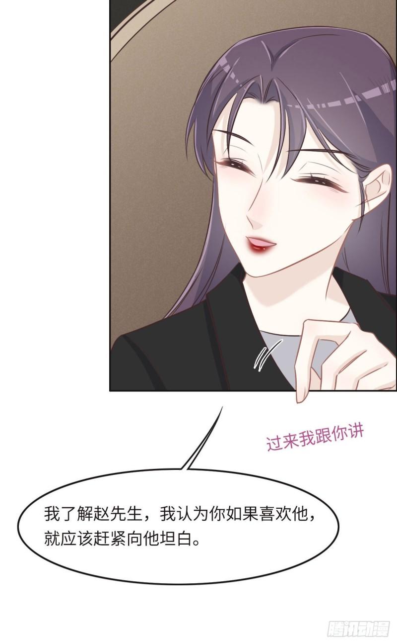 花与罪王小蒙被拍视频漫画,038 恨意40图