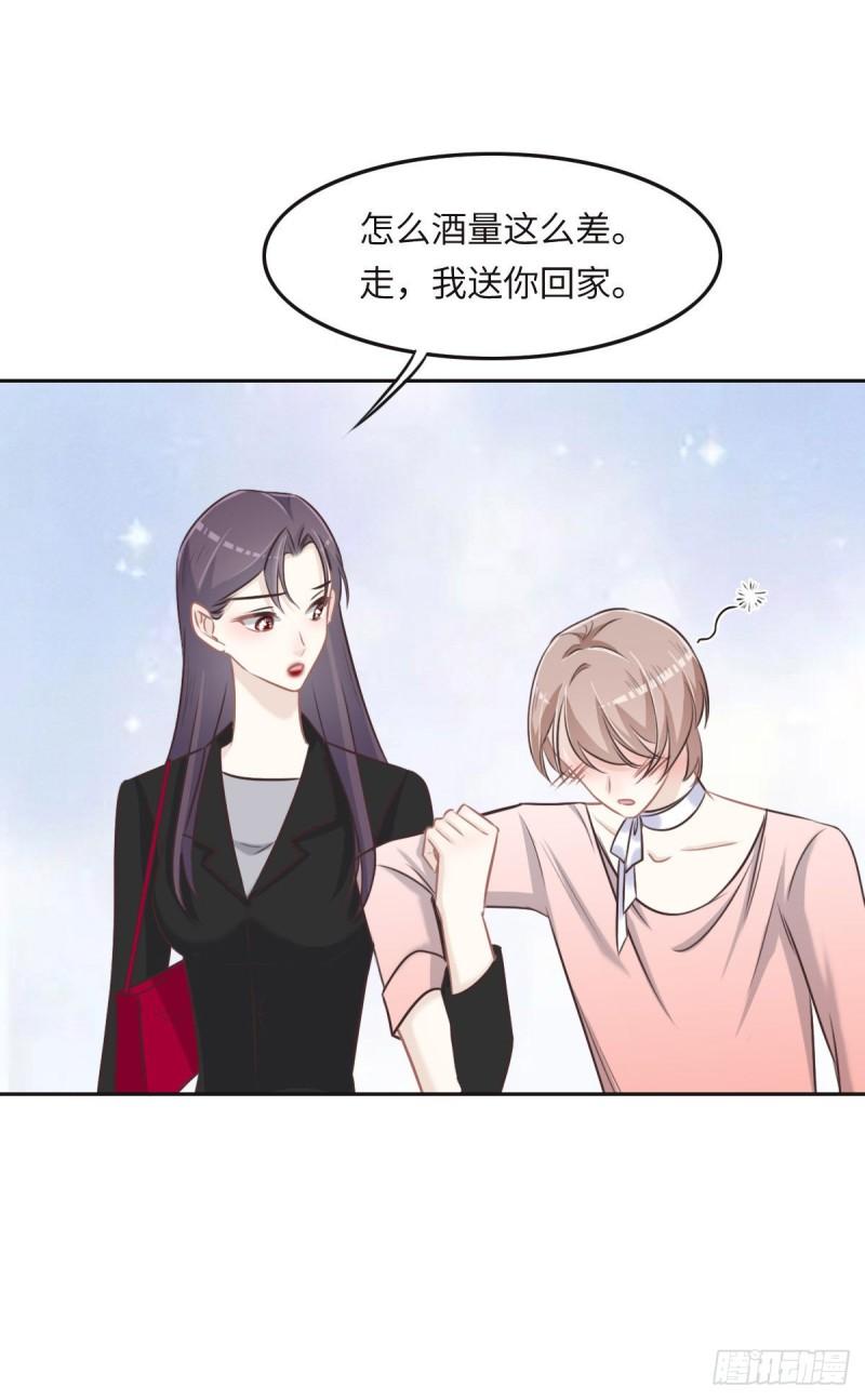 花与罪王小蒙被拍视频漫画,038 恨意31图