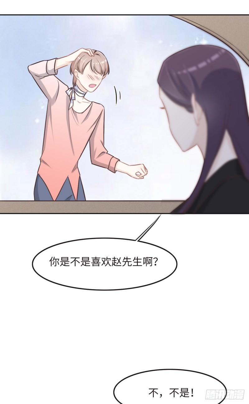 花与罪王小蒙被拍视频漫画,038 恨意38图