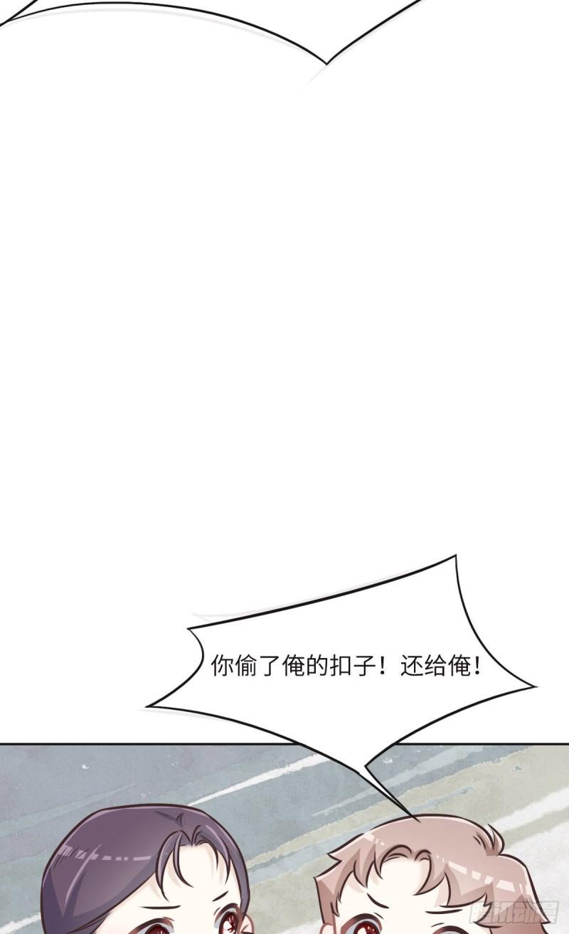 花与罪王小蒙被拍视频漫画,038 恨意3图