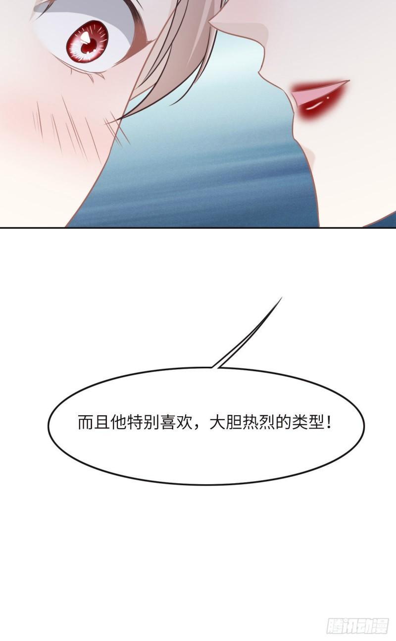 花与罪王小蒙被拍视频漫画,038 恨意42图