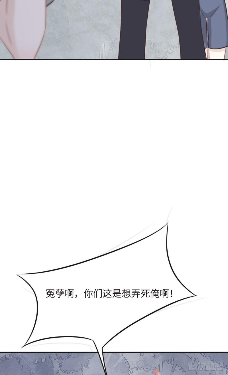 花与罪王小蒙被拍视频漫画,038 恨意8图