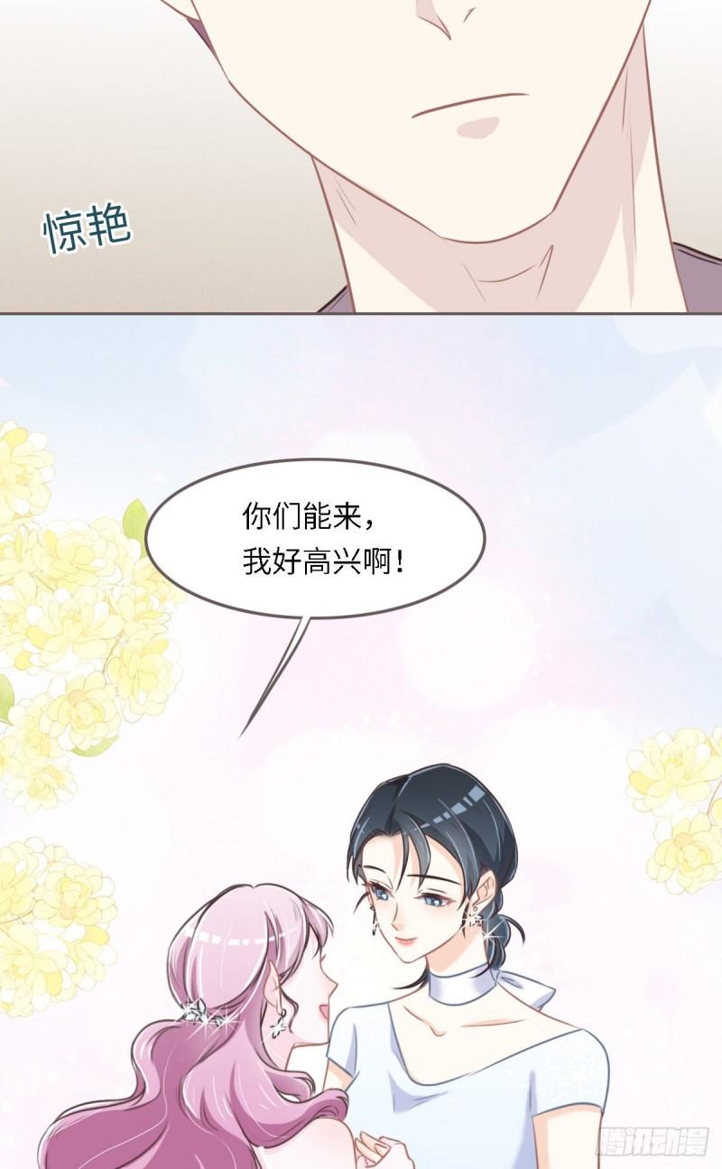 花与生活唯美文案漫画,040 第一支舞28图