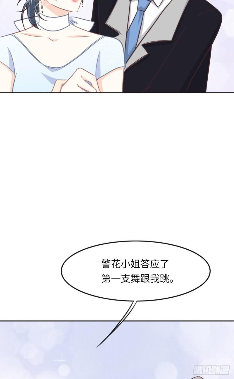 花与生活唯美文案漫画,040 第一支舞56图