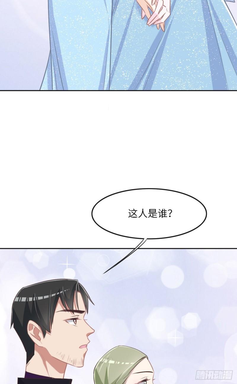 花与生活唯美文案漫画,040 第一支舞34图