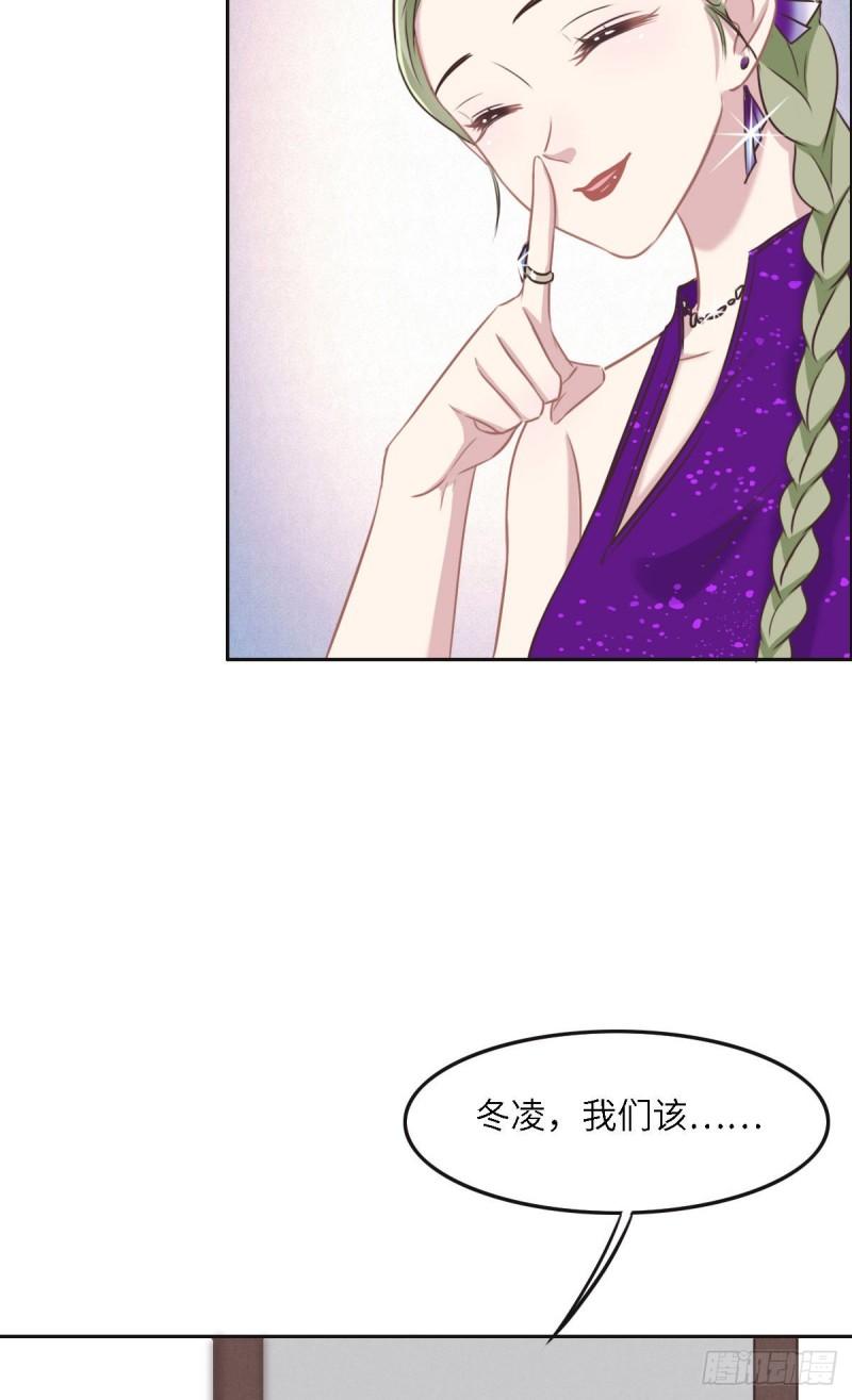 花与生活唯美文案漫画,040 第一支舞8图