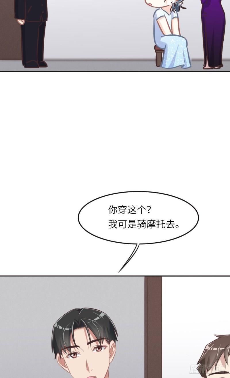 花与生活唯美文案漫画,040 第一支舞13图