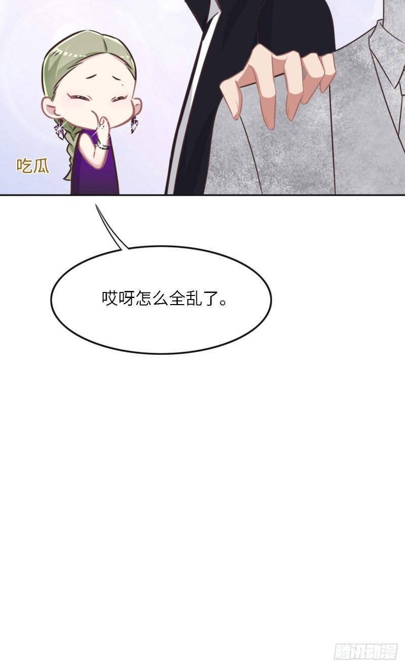 花与生活唯美文案漫画,040 第一支舞60图