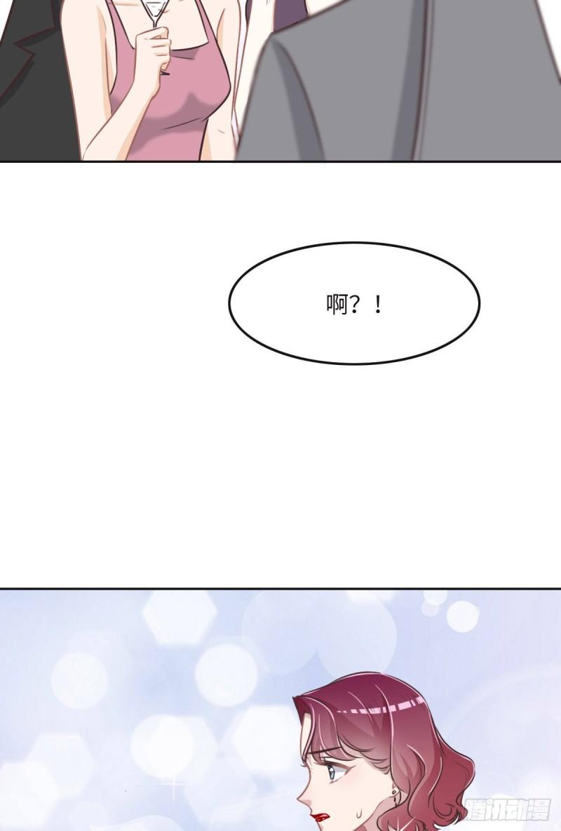 花与同谋小说免费阅读漫画,041 不请自来44图