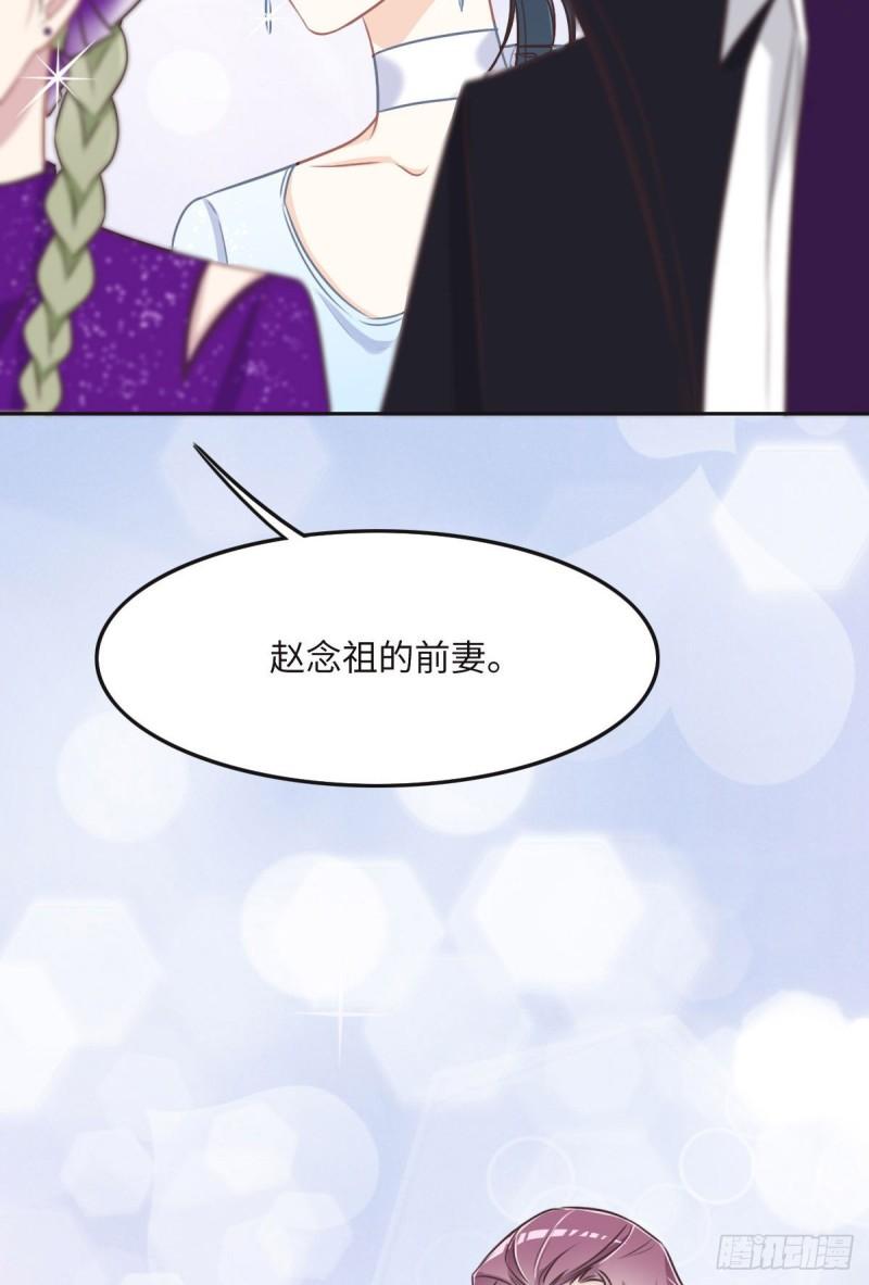 花与同谋小说免费阅读漫画,041 不请自来48图