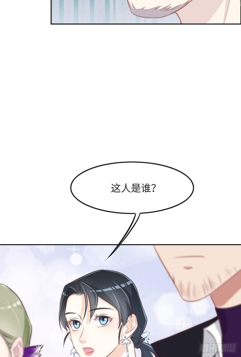 花与同谋小说免费阅读漫画,041 不请自来47图