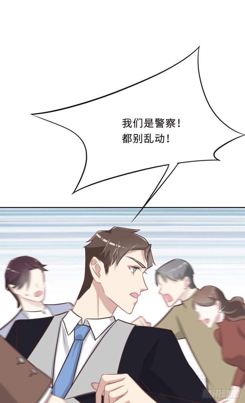 花与同谋小说免费阅读漫画,042 配合调查43图