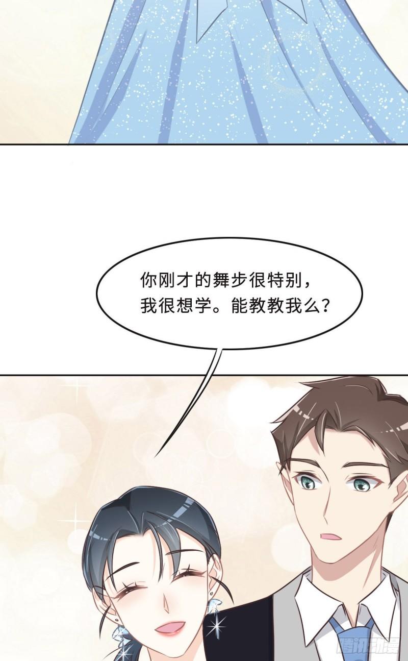 花与同谋小说免费阅读漫画,042 配合调查30图